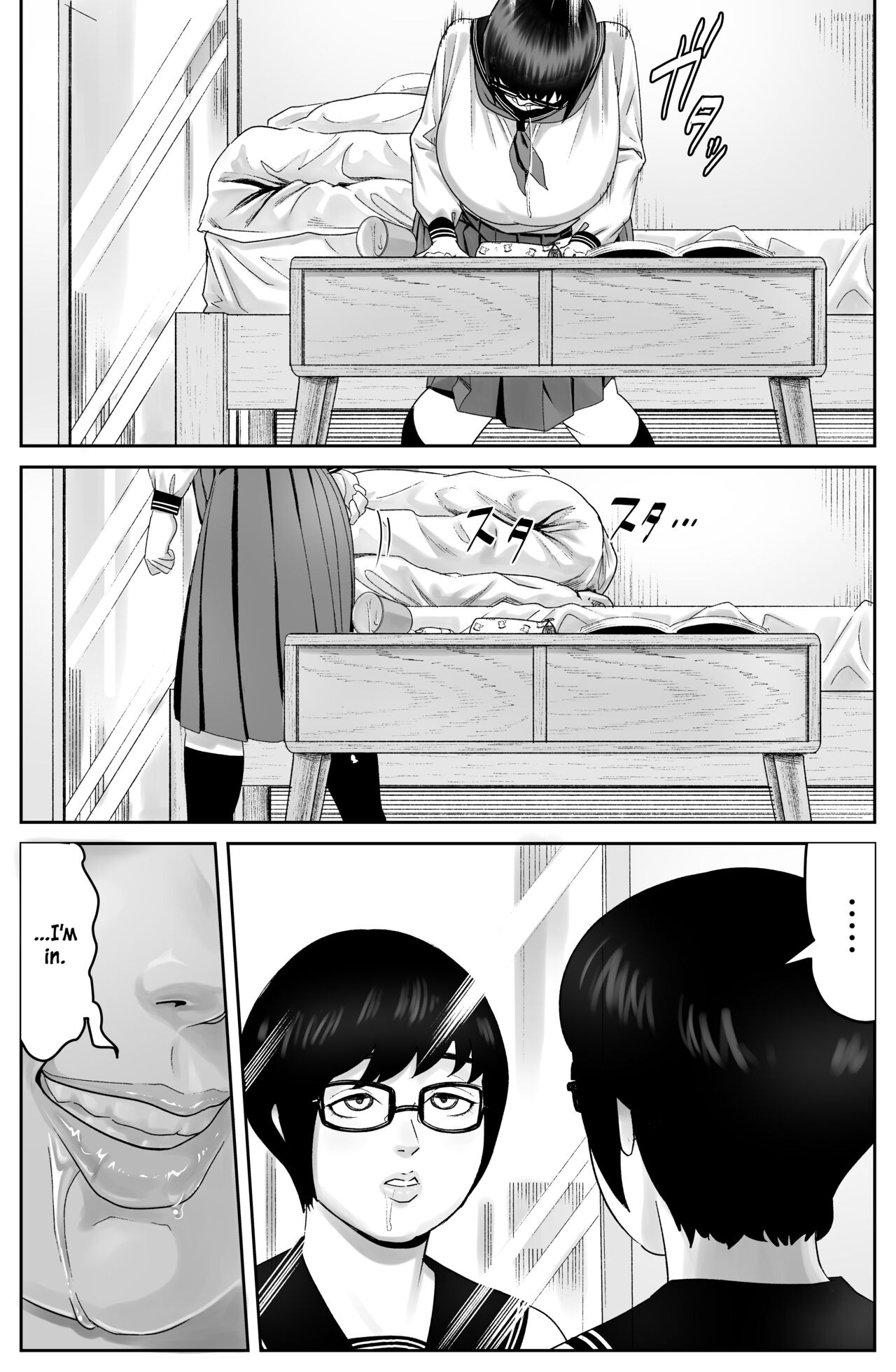 [はぶらし] スライムマン [英訳]