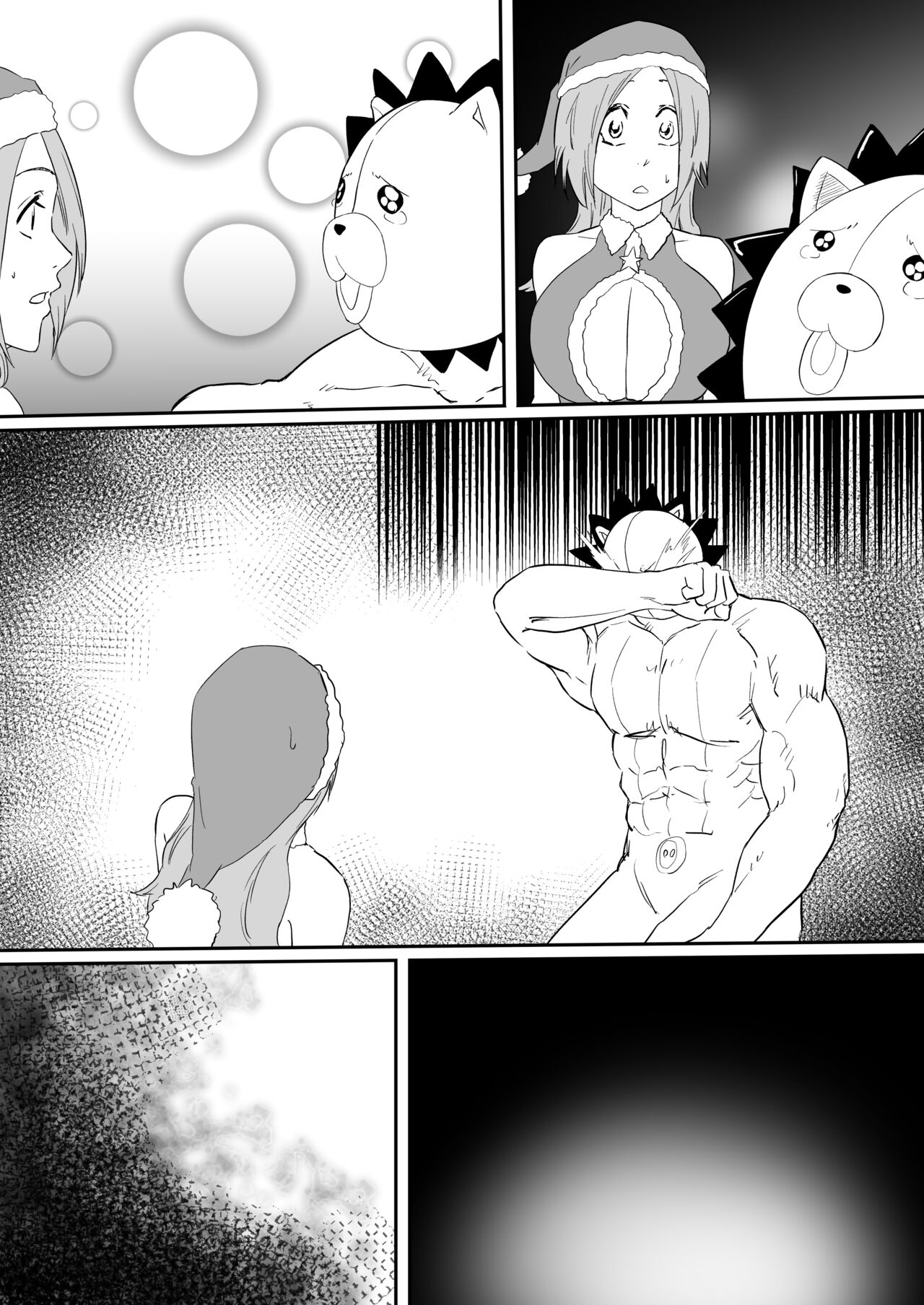 [いわお] 織姫サンタ (BLEACH)