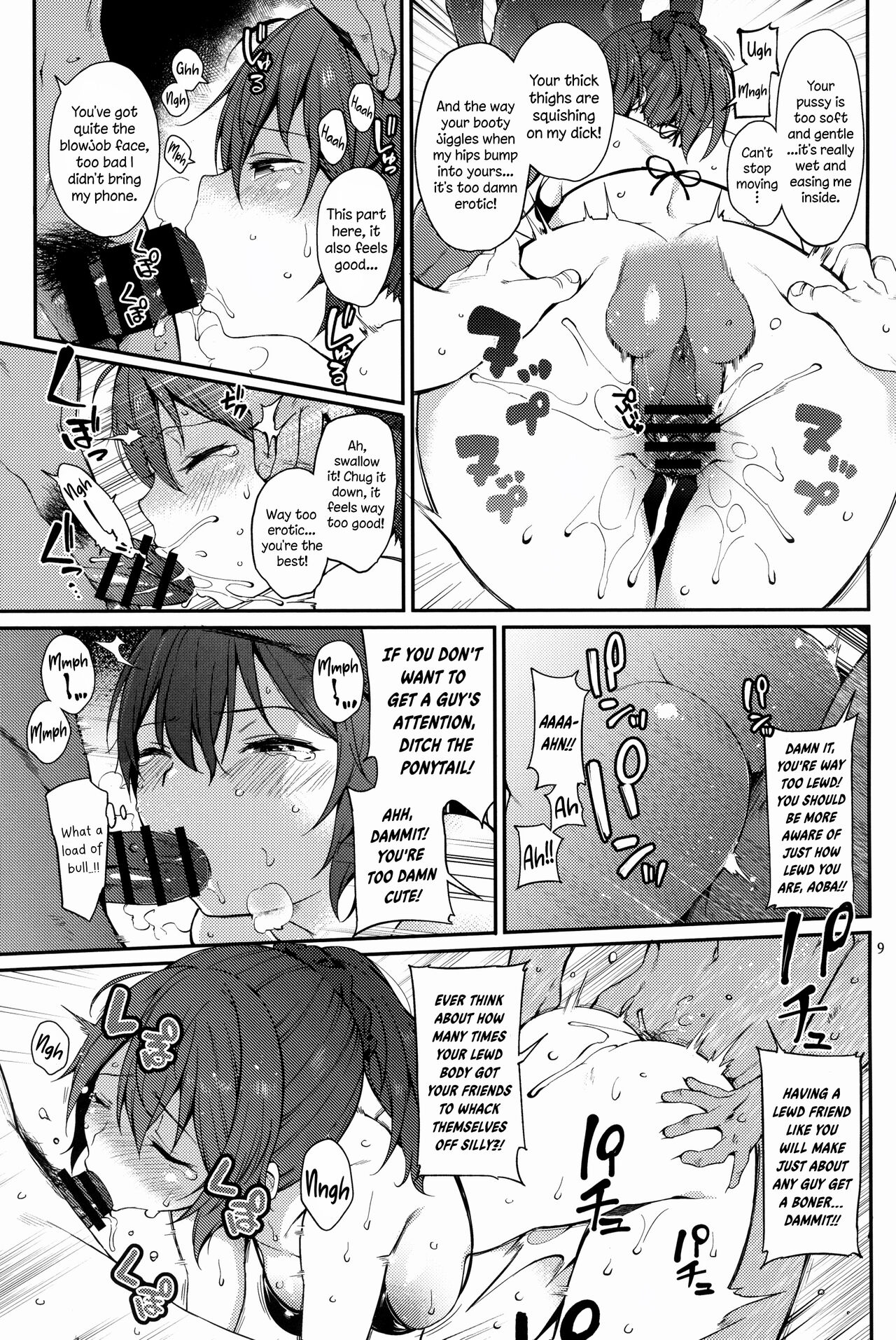 (C96) [適齢期に食中毒 (沢村青)] 青葉SPLASH (艦隊これくしょん -艦これ-) [英訳]