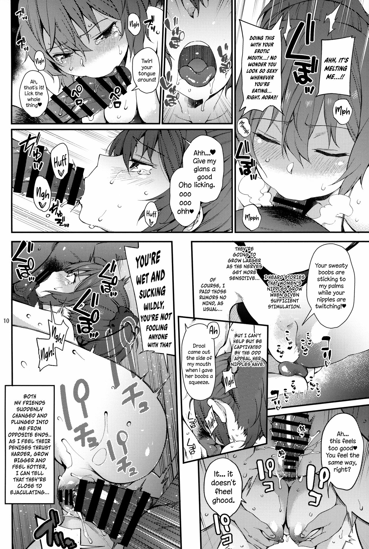(C96) [適齢期に食中毒 (沢村青)] 青葉SPLASH (艦隊これくしょん -艦これ-) [英訳]