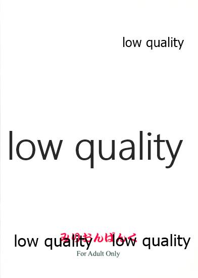 (COMIC1☆8) [みりおんばんく (瀬之本久史)] 鎮守府活動雑記 (艦隊これくしょん -艦これ-)