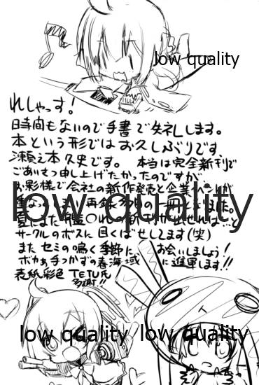 (COMIC1☆8) [みりおんばんく (瀬之本久史)] 鎮守府活動雑記 (艦隊これくしょん -艦これ-)