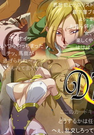 D7Q D7Q