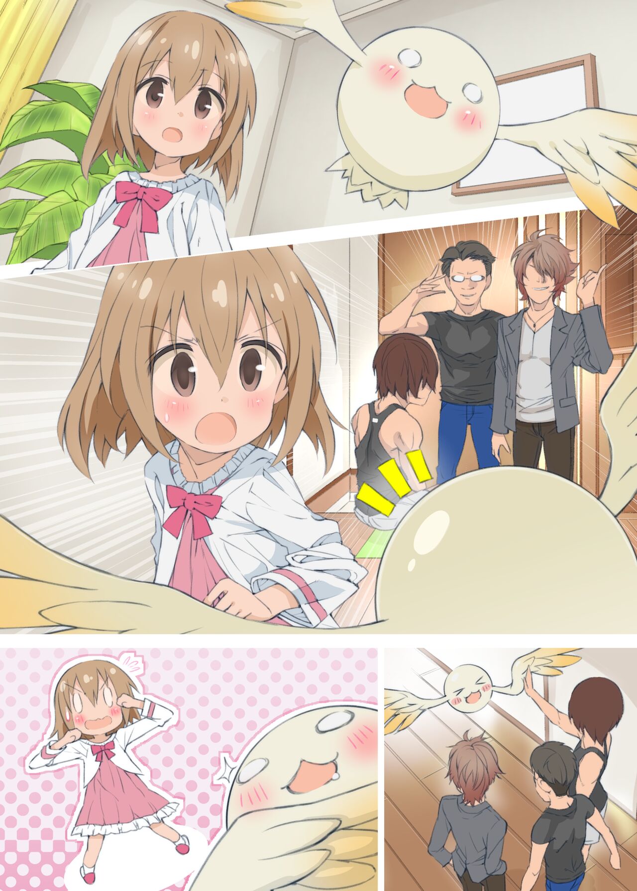 [秒殺狸団(佐伯達也)] せふいい セックスフレンドなんてもういいですから。 (魔法少女なんてもういいですから。)[DL版]