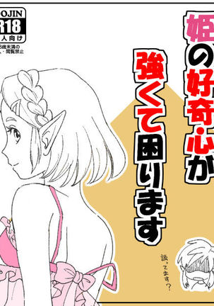 ブレワイリンゼル ブレワイリンゼル