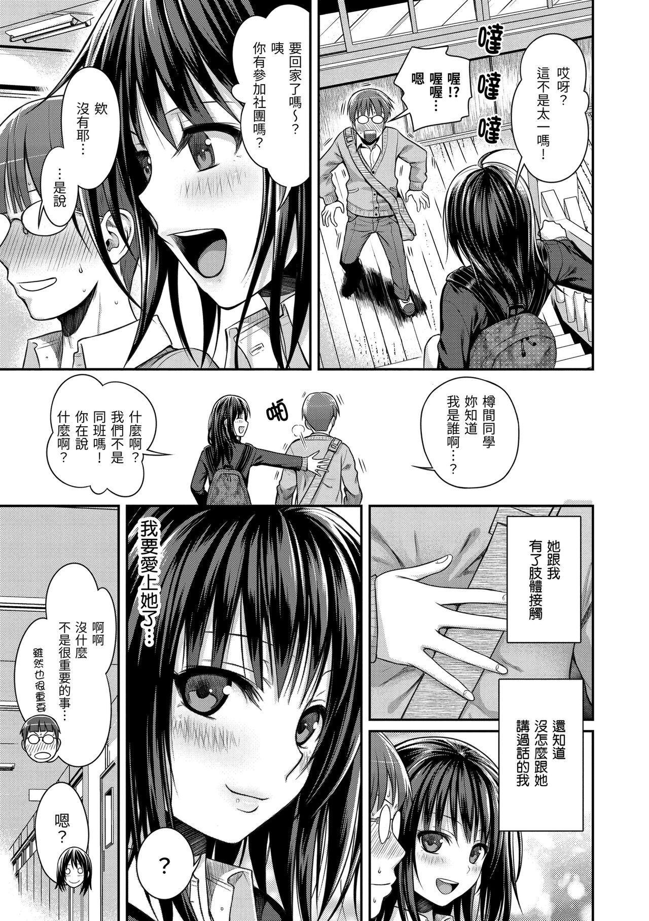 [40010試作型] プロトタイプ マドモアゼル [中国翻訳] [DL版]