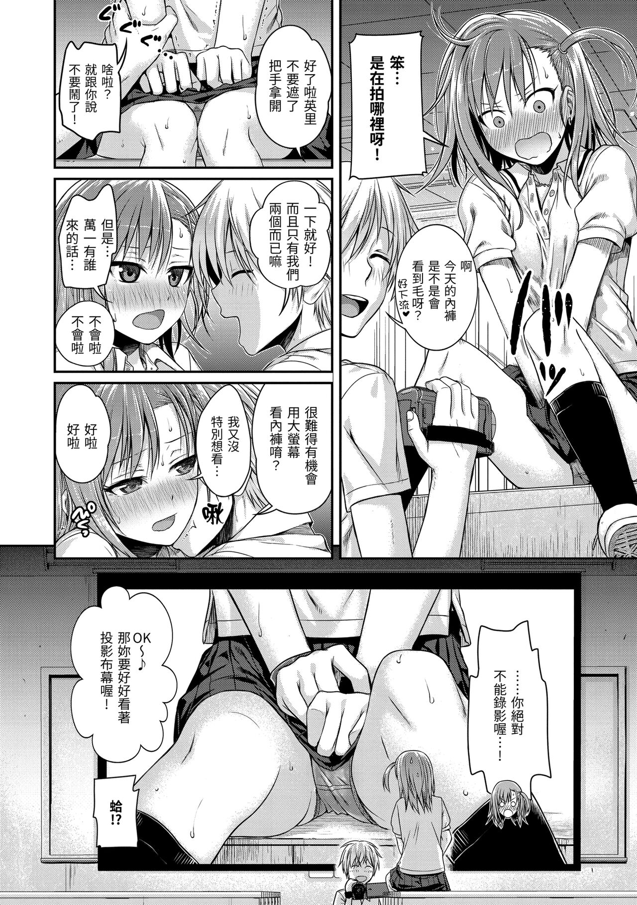 [40010試作型] プロトタイプ マドモアゼル [中国翻訳] [DL版]