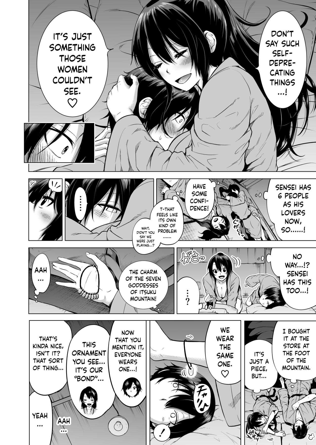[赤月屋 (赤月みゅうと)] 七夏の楽園2～田舎の学校で美少女ハーレム～温泉で洗いっこ編 [英訳]