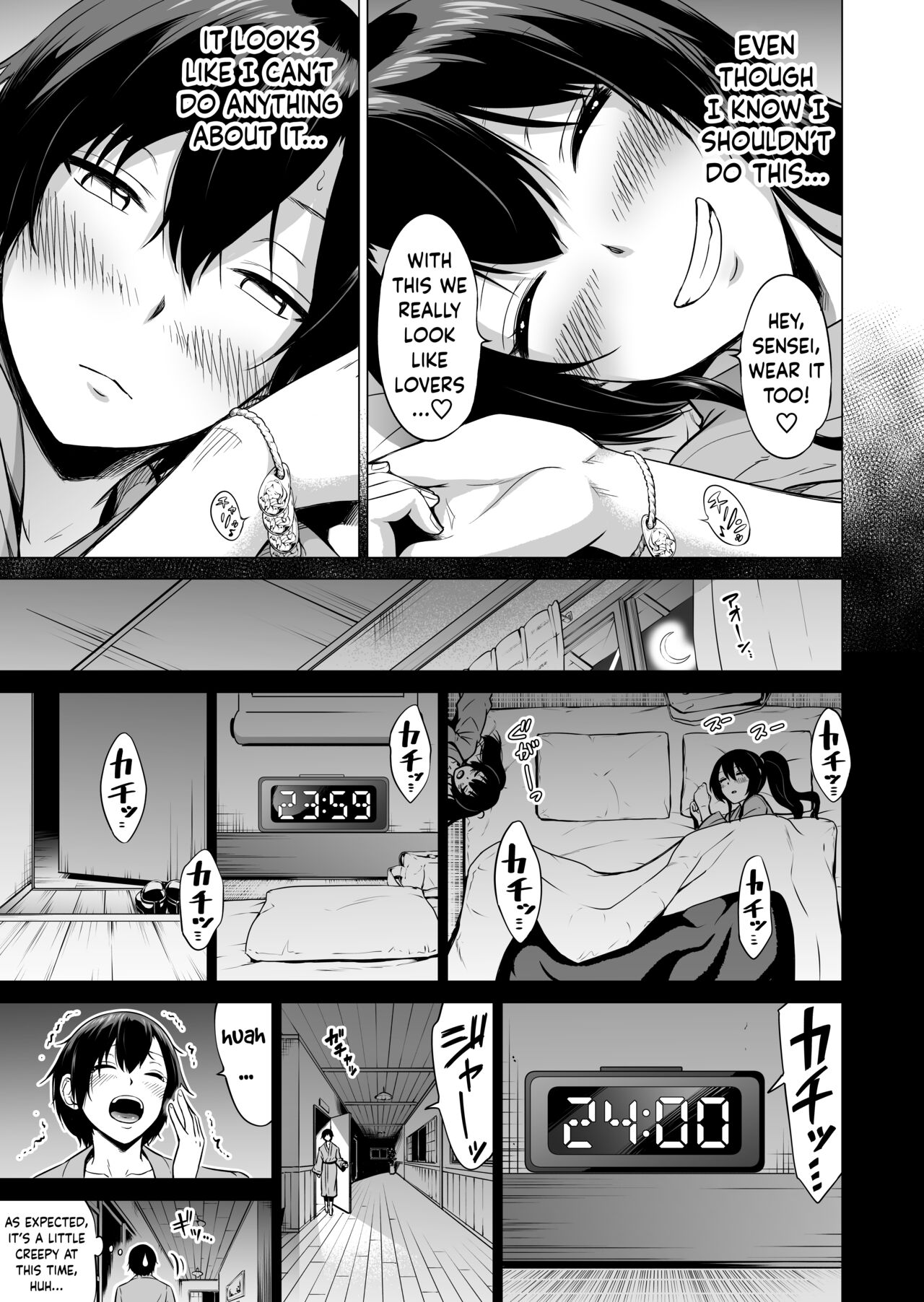 [赤月屋 (赤月みゅうと)] 七夏の楽園2～田舎の学校で美少女ハーレム～温泉で洗いっこ編 [英訳]