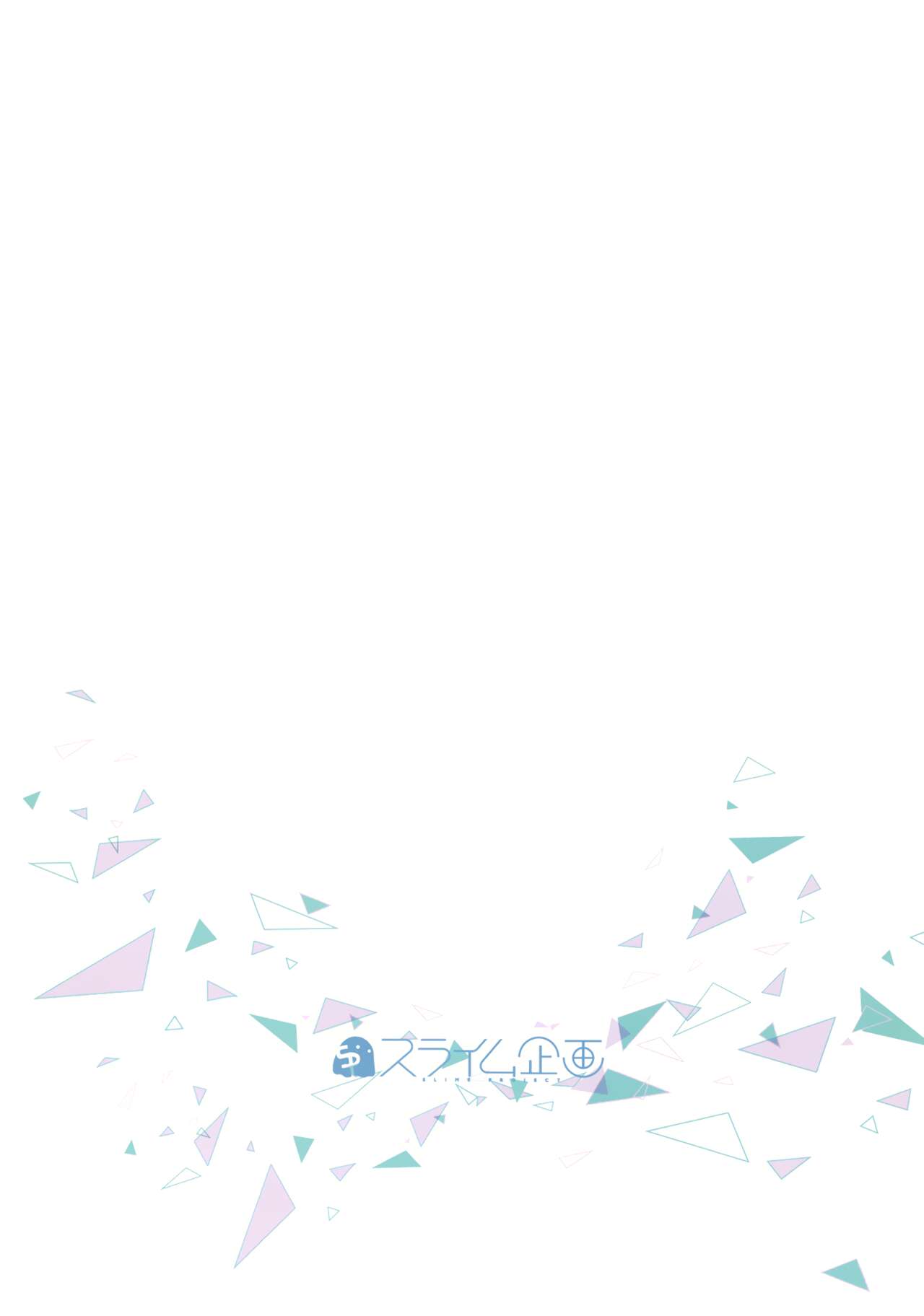 (C99) [スライム企画 (栗柚クリュー)] ブルアカぼん。フルカラー (ブルーアーカイブ) [英訳] [DL版]