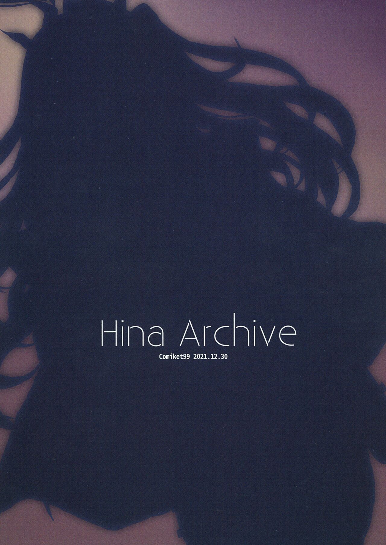 [銀糖製菓 (玉砂糖)] Hina Archive (ブルーアーカイブ) [中国翻訳][DL版]