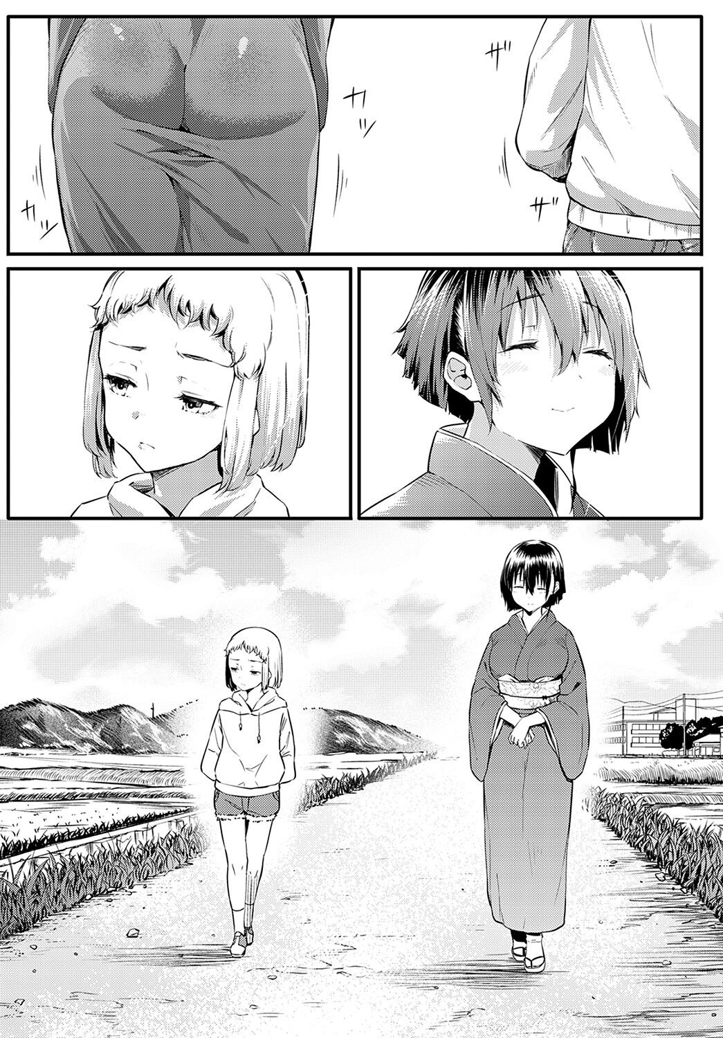 [ナスムスビム] 1日だけのお姉ちゃん (COMIC アンスリウム 2022年2月号) [中国翻訳] [DL版]