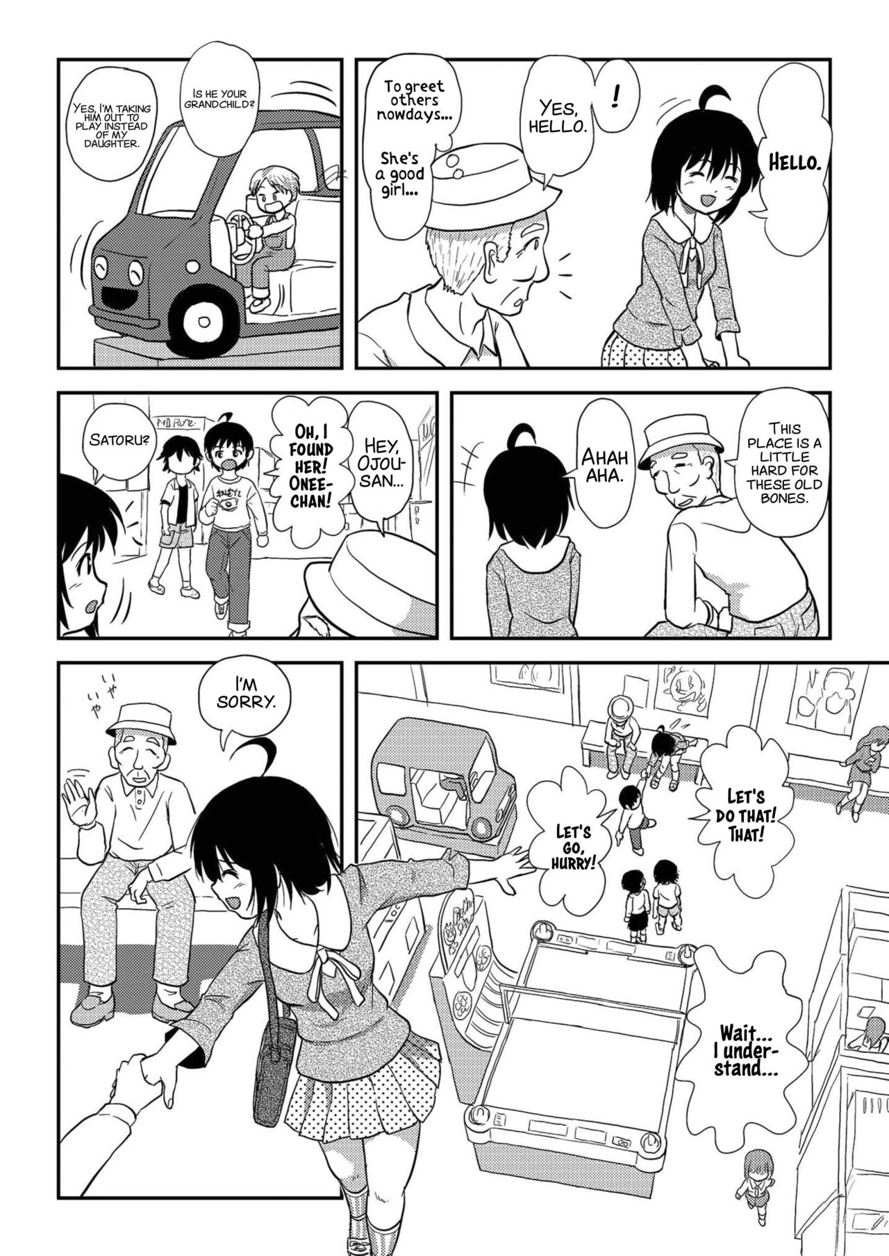 [ちみはうす (たかぴ)] ちる露出10 [英訳] [DL版]