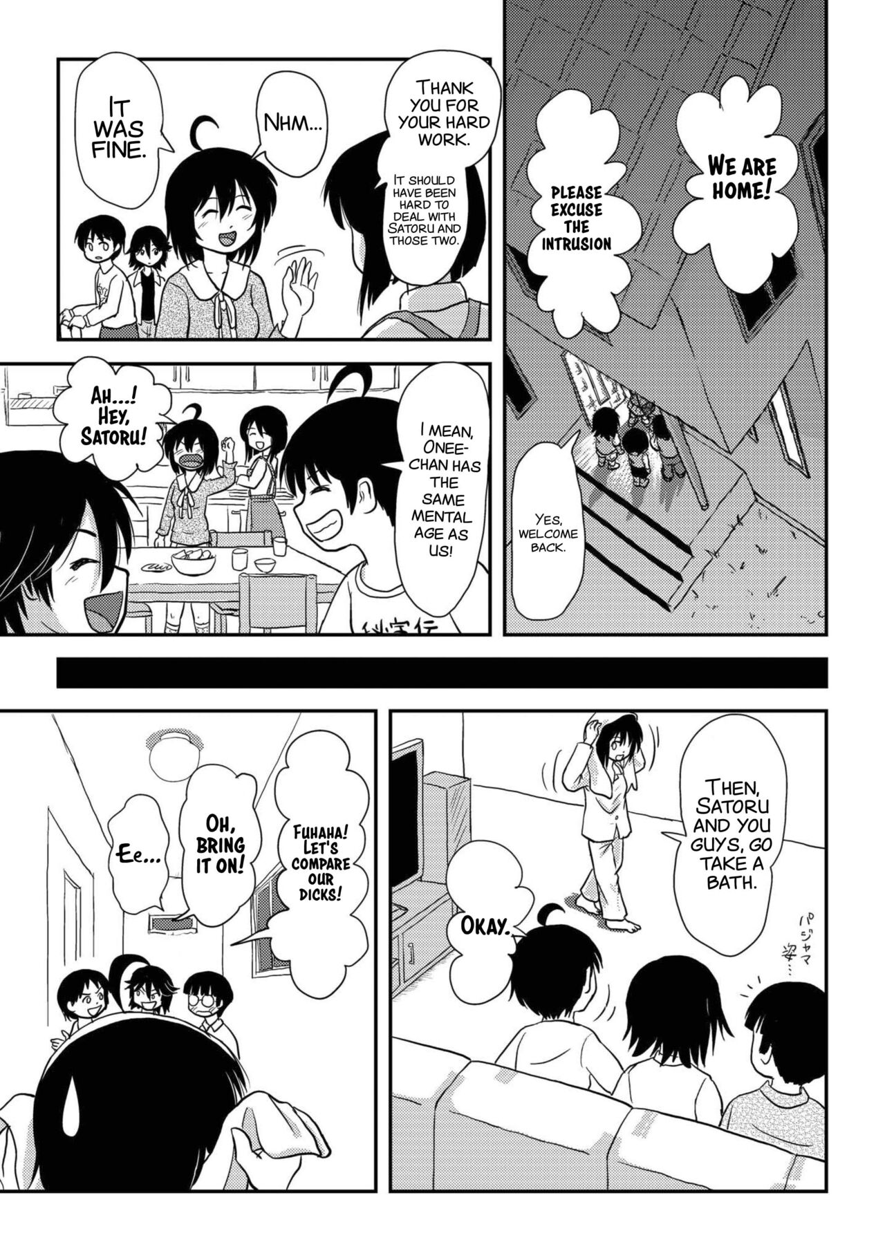 [ちみはうす (たかぴ)] ちる露出10 [英訳] [DL版]