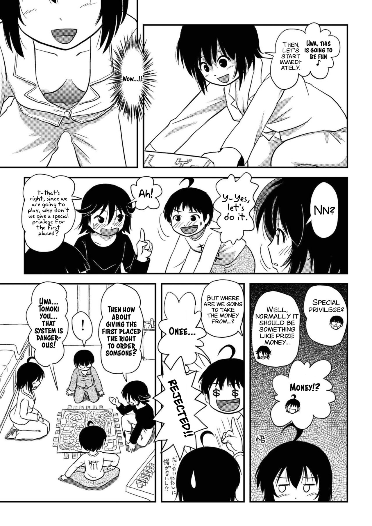 [ちみはうす (たかぴ)] ちる露出10 [英訳] [DL版]