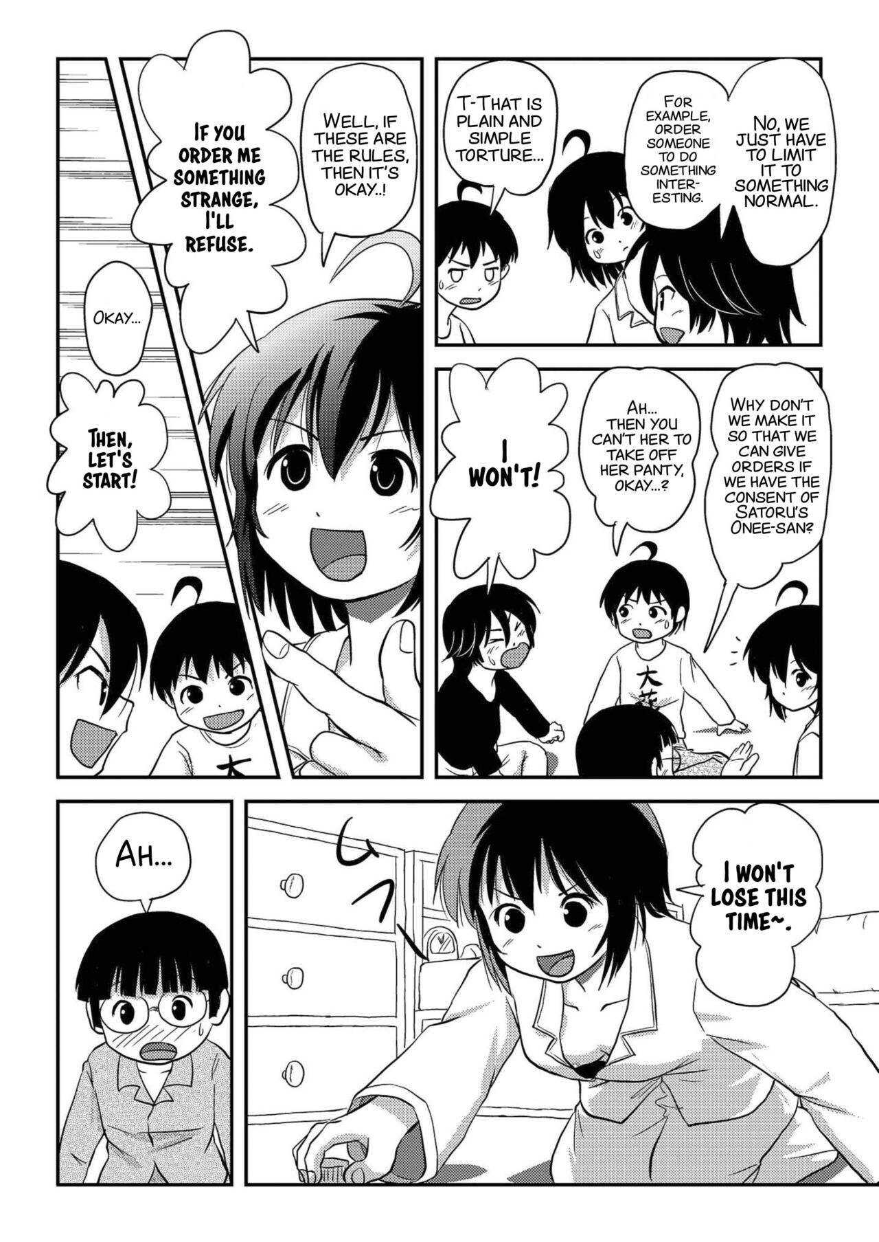 [ちみはうす (たかぴ)] ちる露出10 [英訳] [DL版]