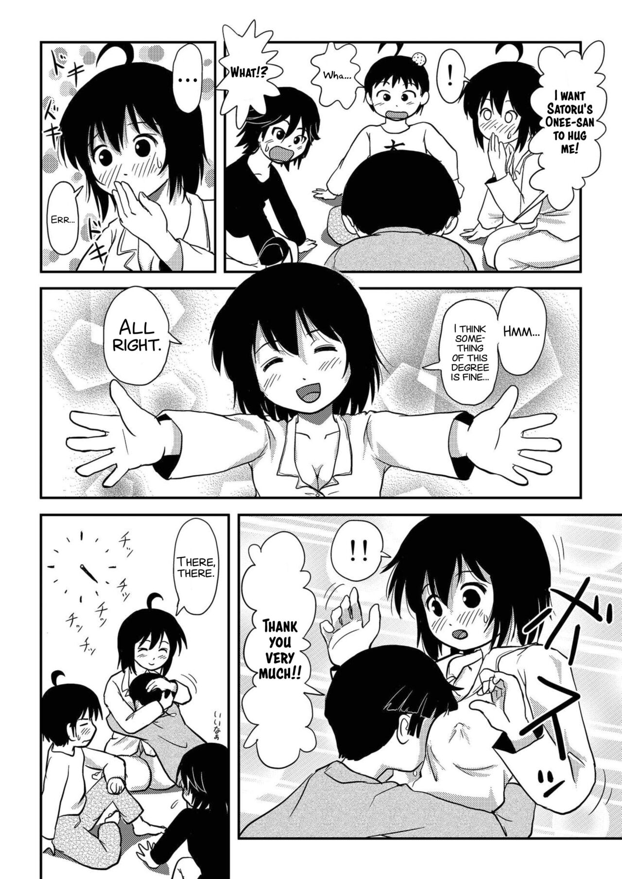 [ちみはうす (たかぴ)] ちる露出10 [英訳] [DL版]