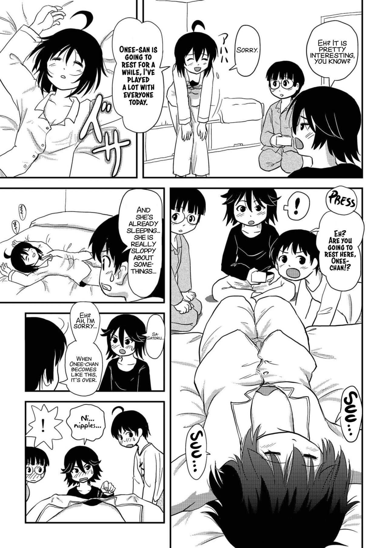 [ちみはうす (たかぴ)] ちる露出10 [英訳] [DL版]