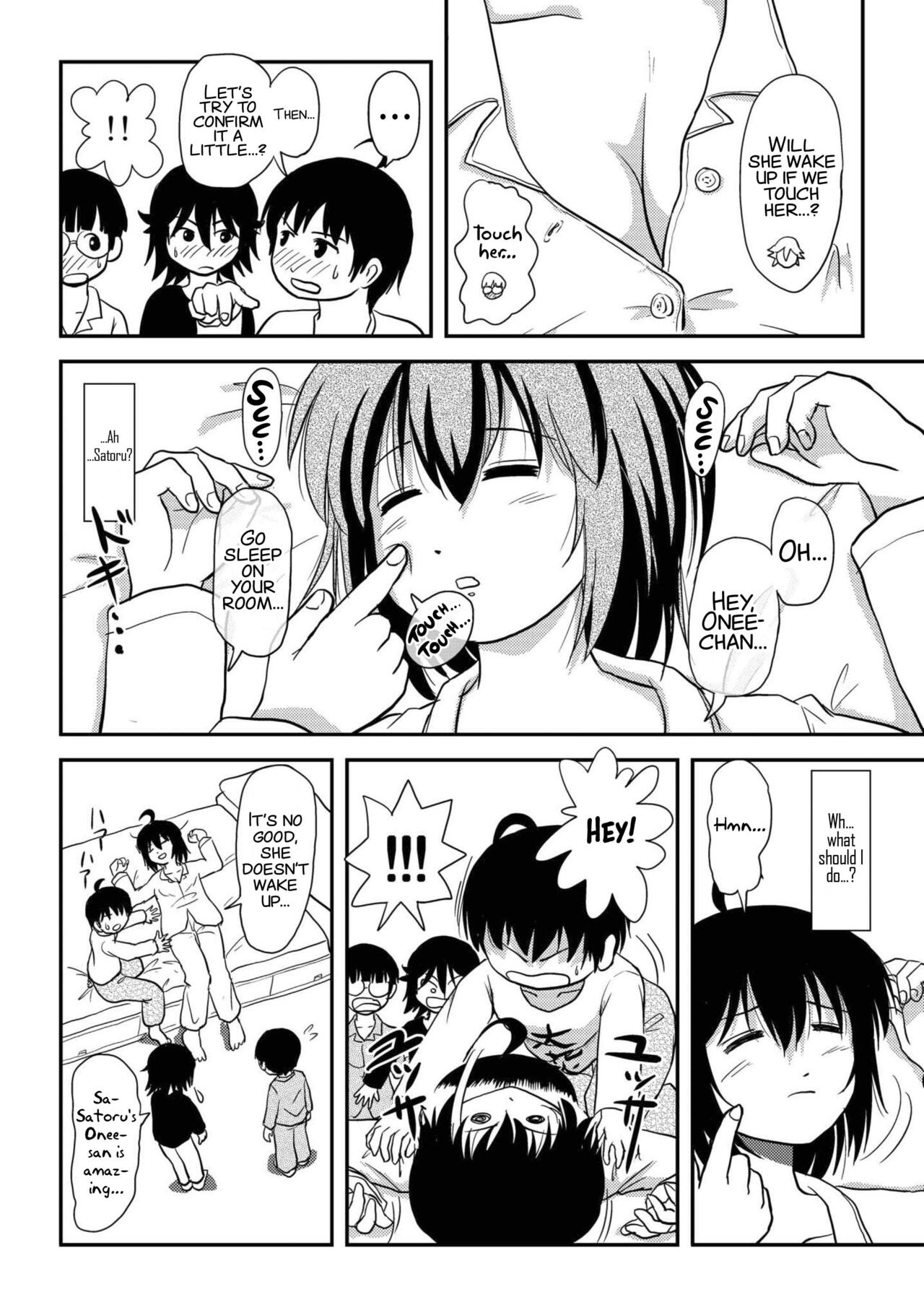 [ちみはうす (たかぴ)] ちる露出10 [英訳] [DL版]