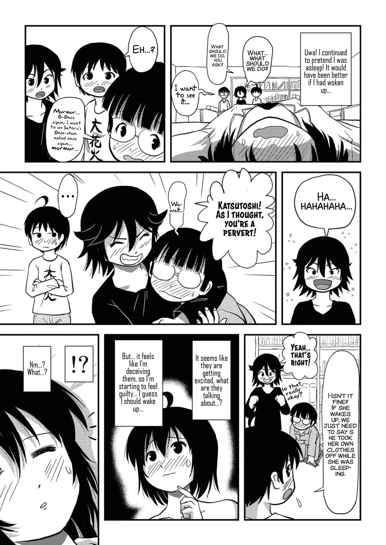 [ちみはうす (たかぴ)] ちる露出10 [英訳] [DL版]