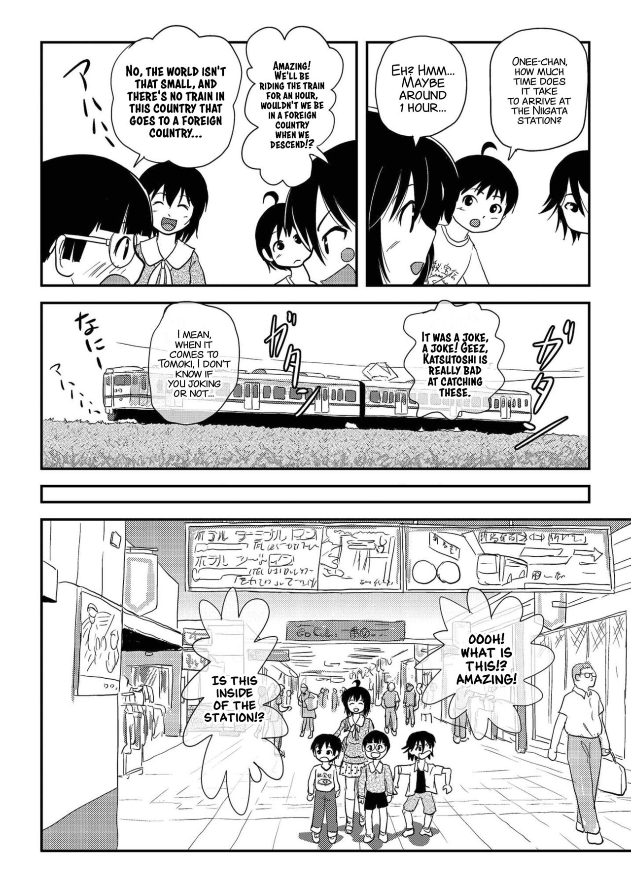 [ちみはうす (たかぴ)] ちる露出10 [英訳] [DL版]