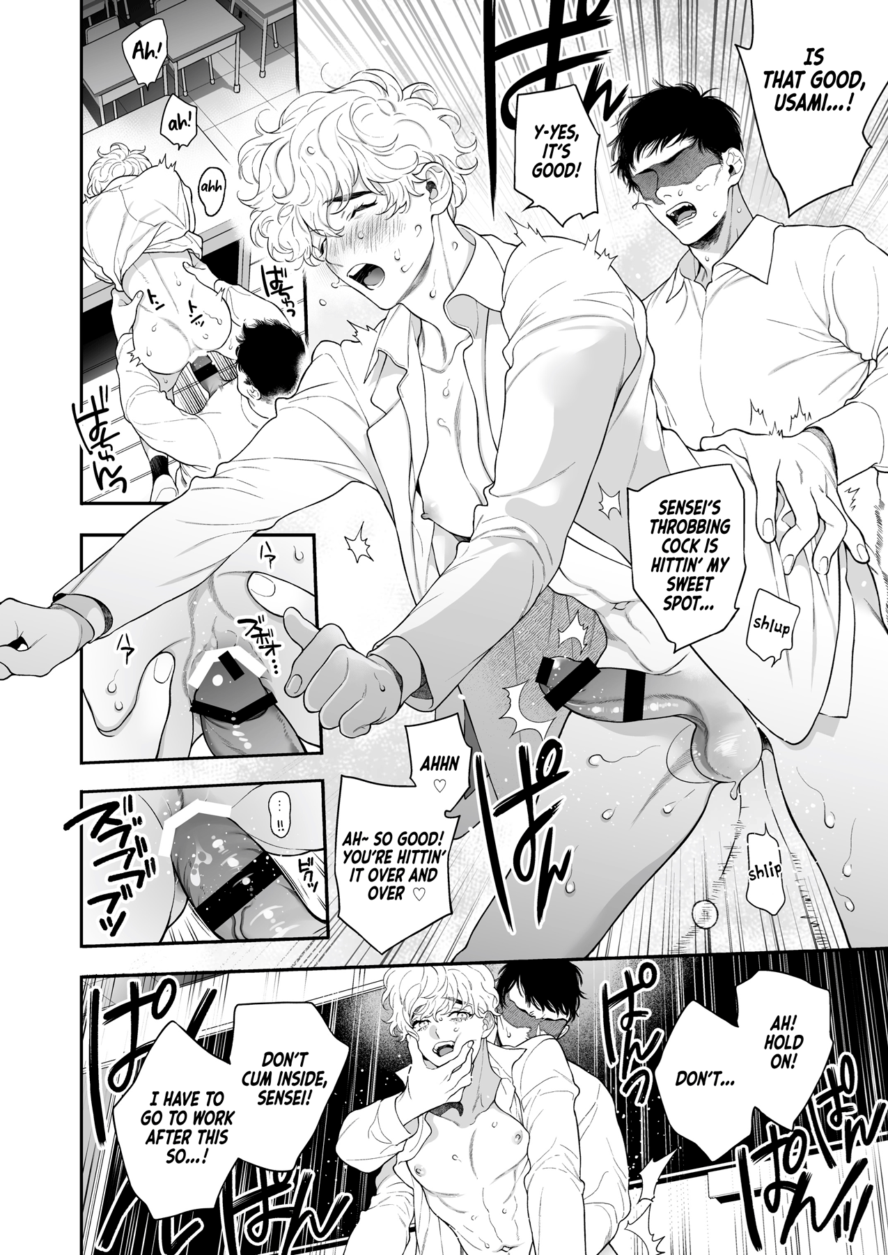 [エデンの林檎 (中条亮)] 俺のこといくらで買ってくれる? [英訳]