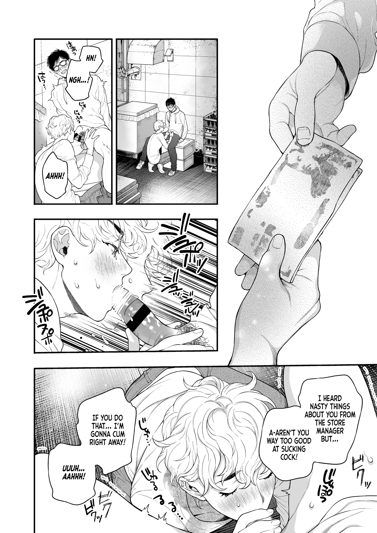 [エデンの林檎 (中条亮)] 俺のこといくらで買ってくれる? [英訳]