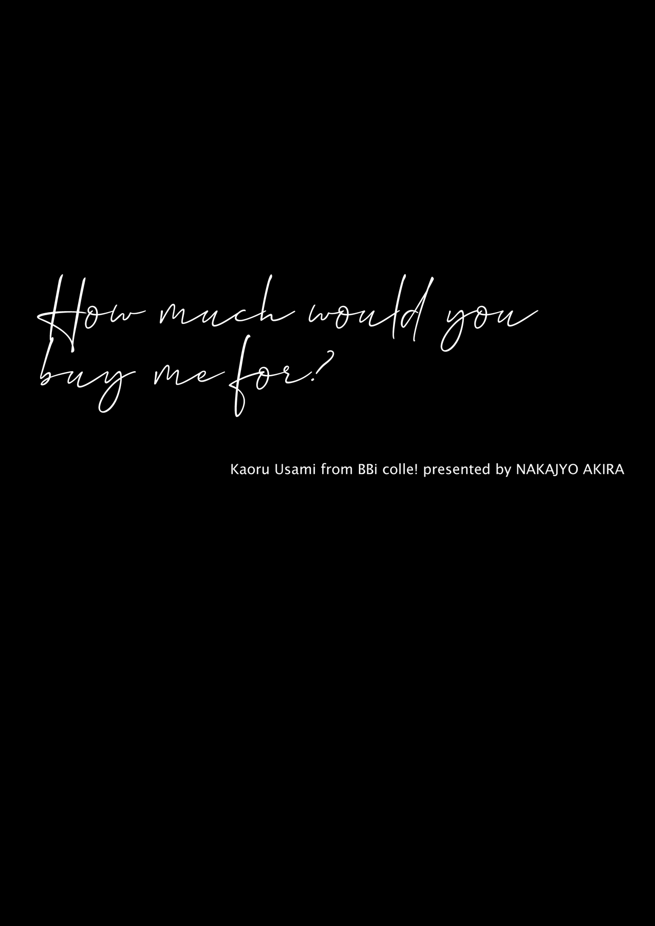 [エデンの林檎 (中条亮)] 俺のこといくらで買ってくれる? [英訳]