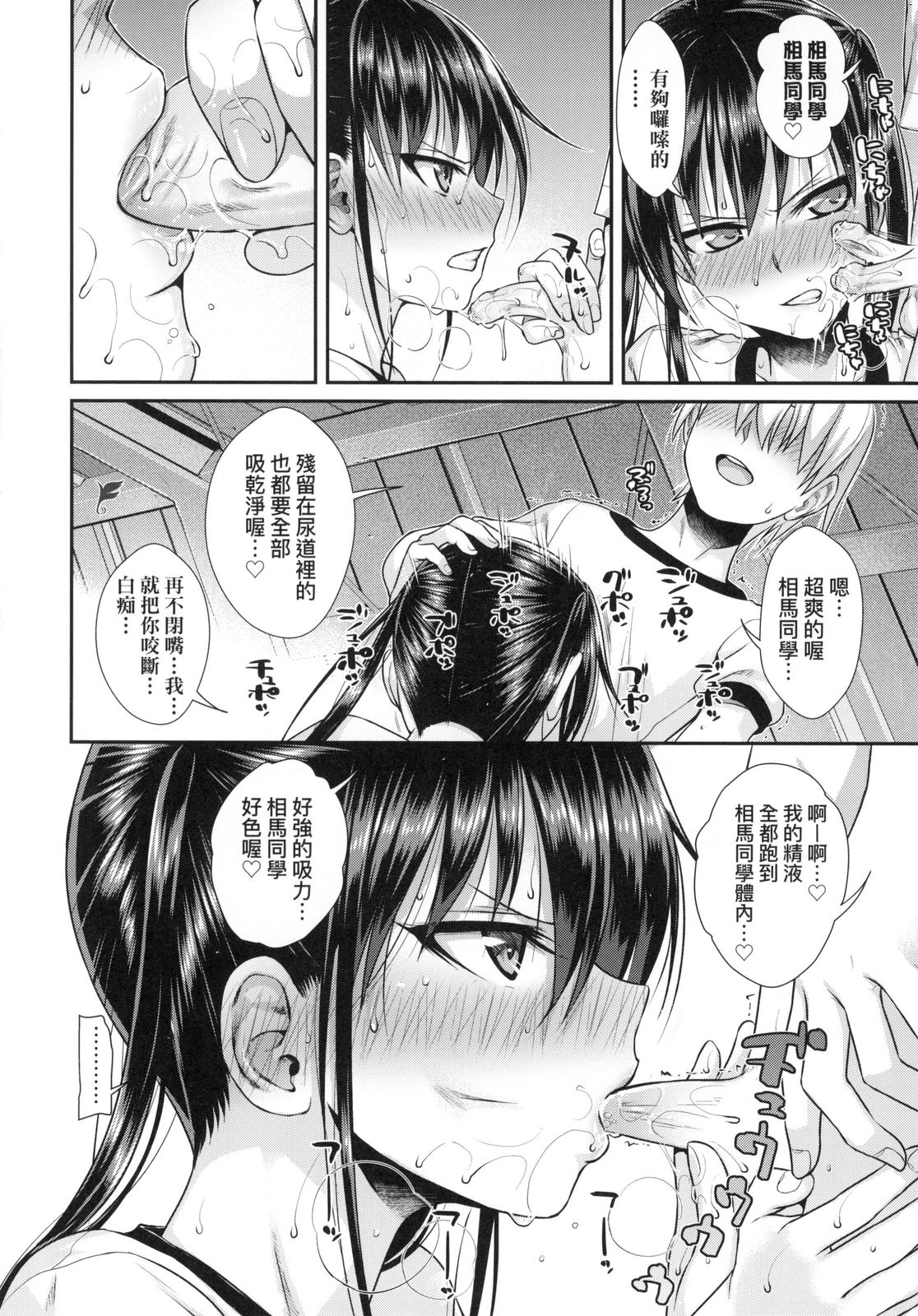 [40010試作型] プロトタイプロリータ [中国翻訳] [DL版]