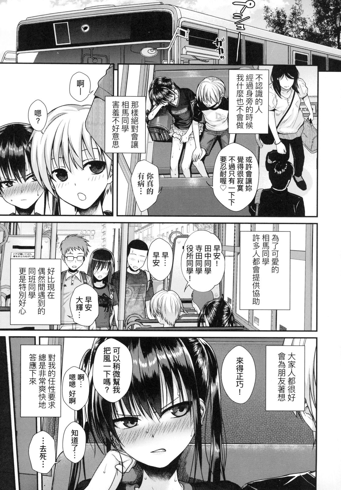 [40010試作型] プロトタイプロリータ [中国翻訳] [DL版]