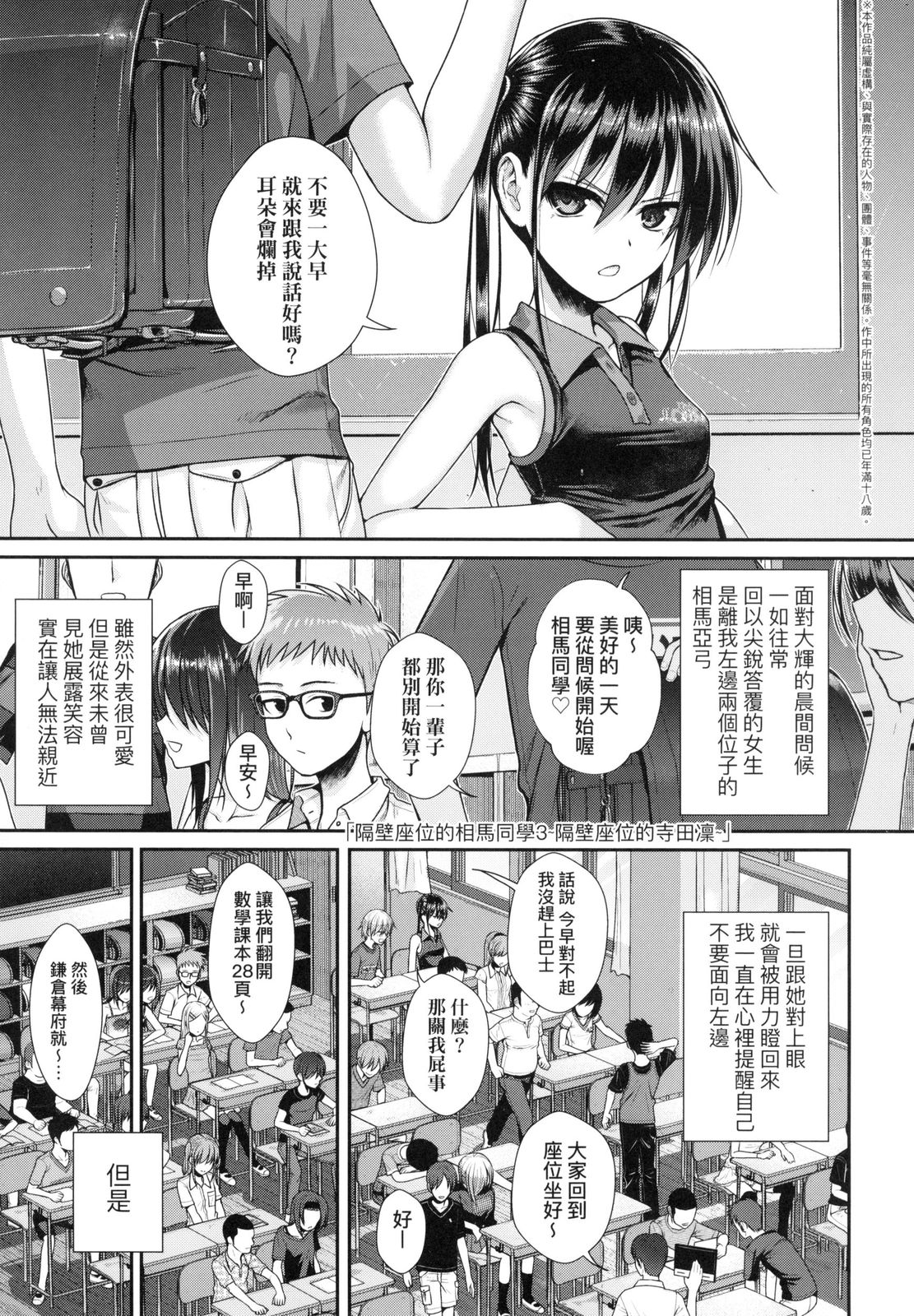 [40010試作型] プロトタイプロリータ [中国翻訳] [DL版]