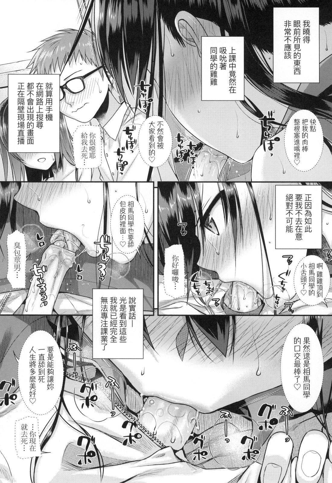 [40010試作型] プロトタイプロリータ [中国翻訳] [DL版]