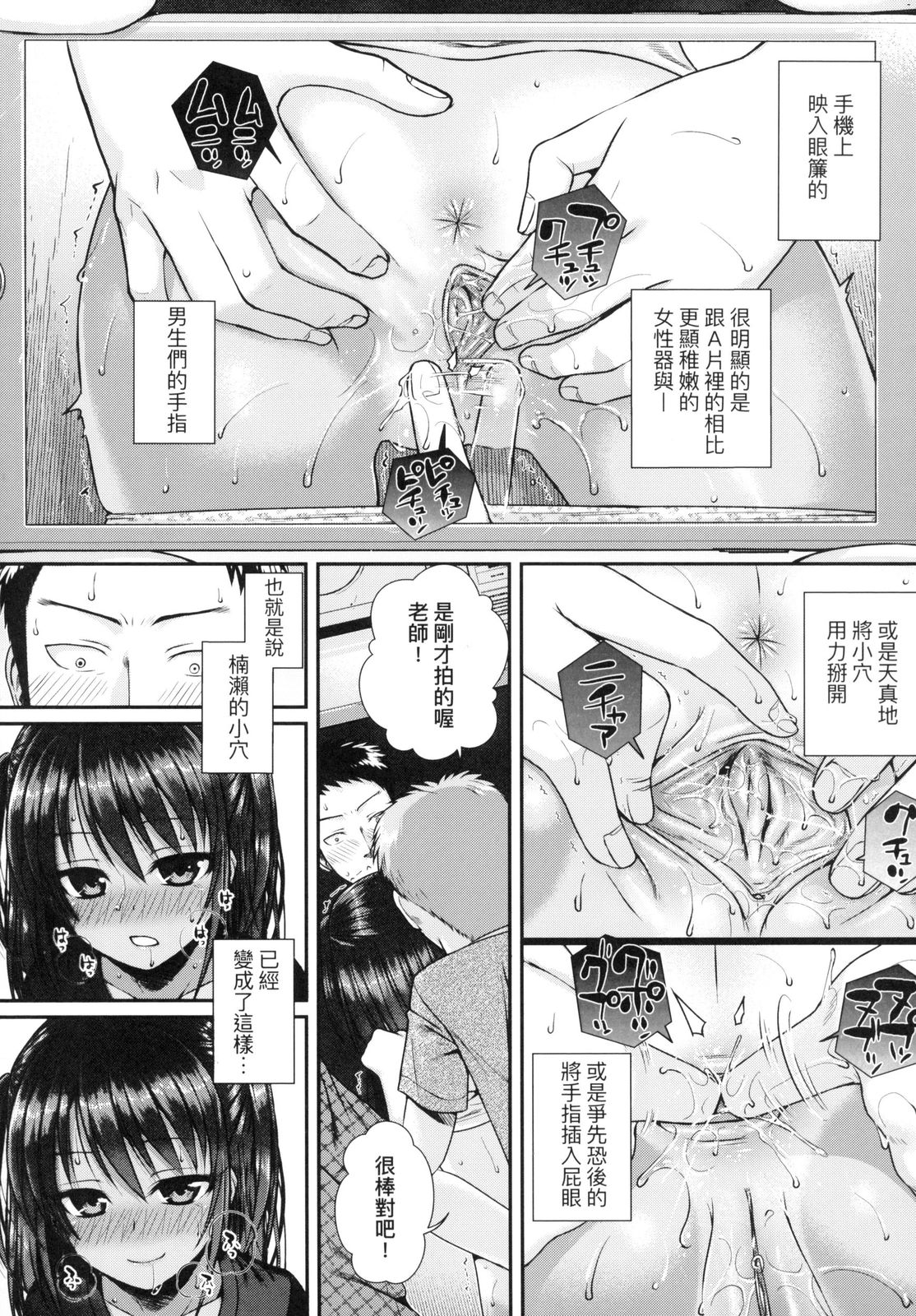 [40010試作型] プロトタイプロリータ [中国翻訳] [DL版]