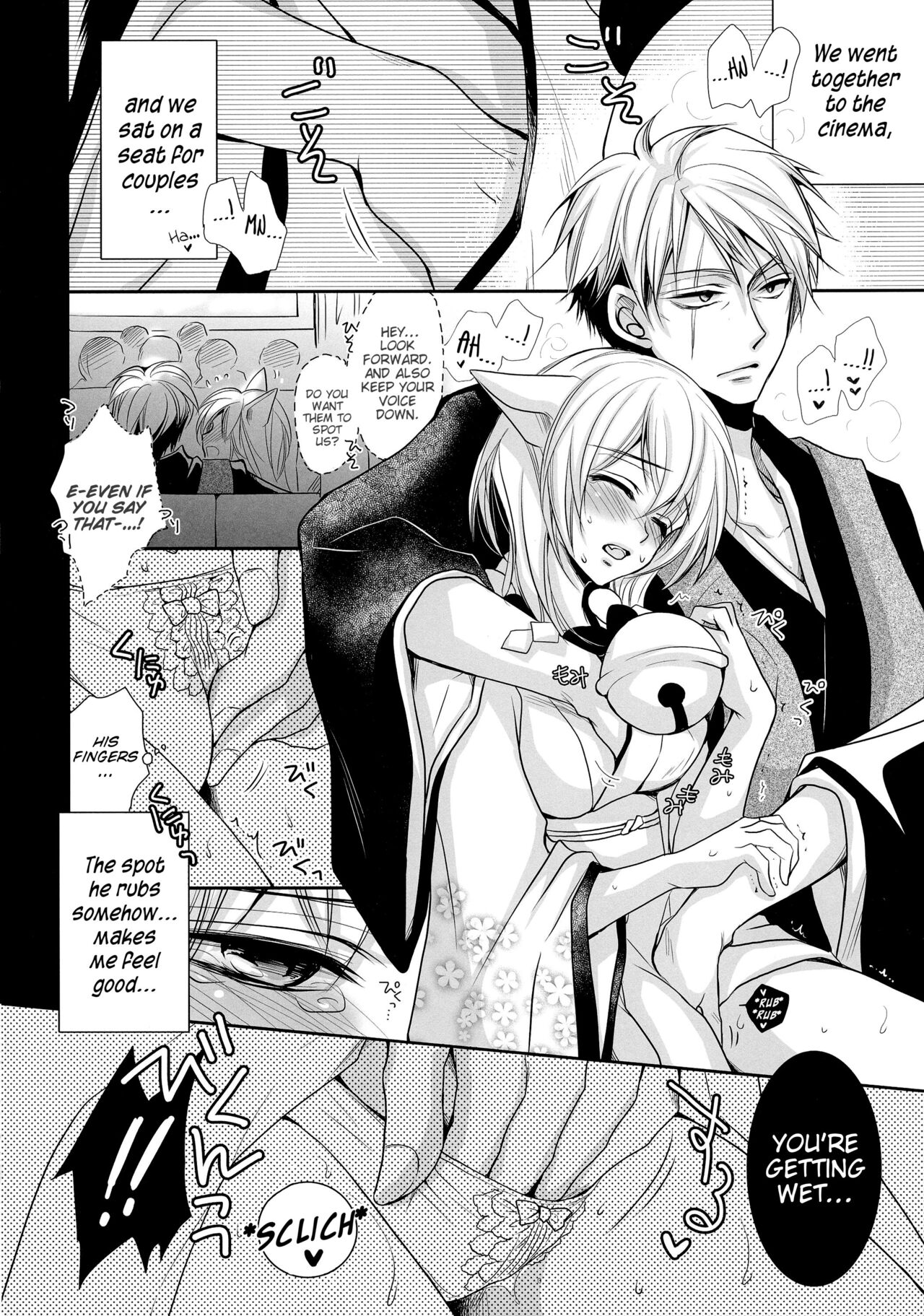 (サンクリ2015 Winter) [藤井あや個人サークル (藤井あや)] 狸と狐のおとなデート。 (繰繰れ! コックリさん) [英訳]