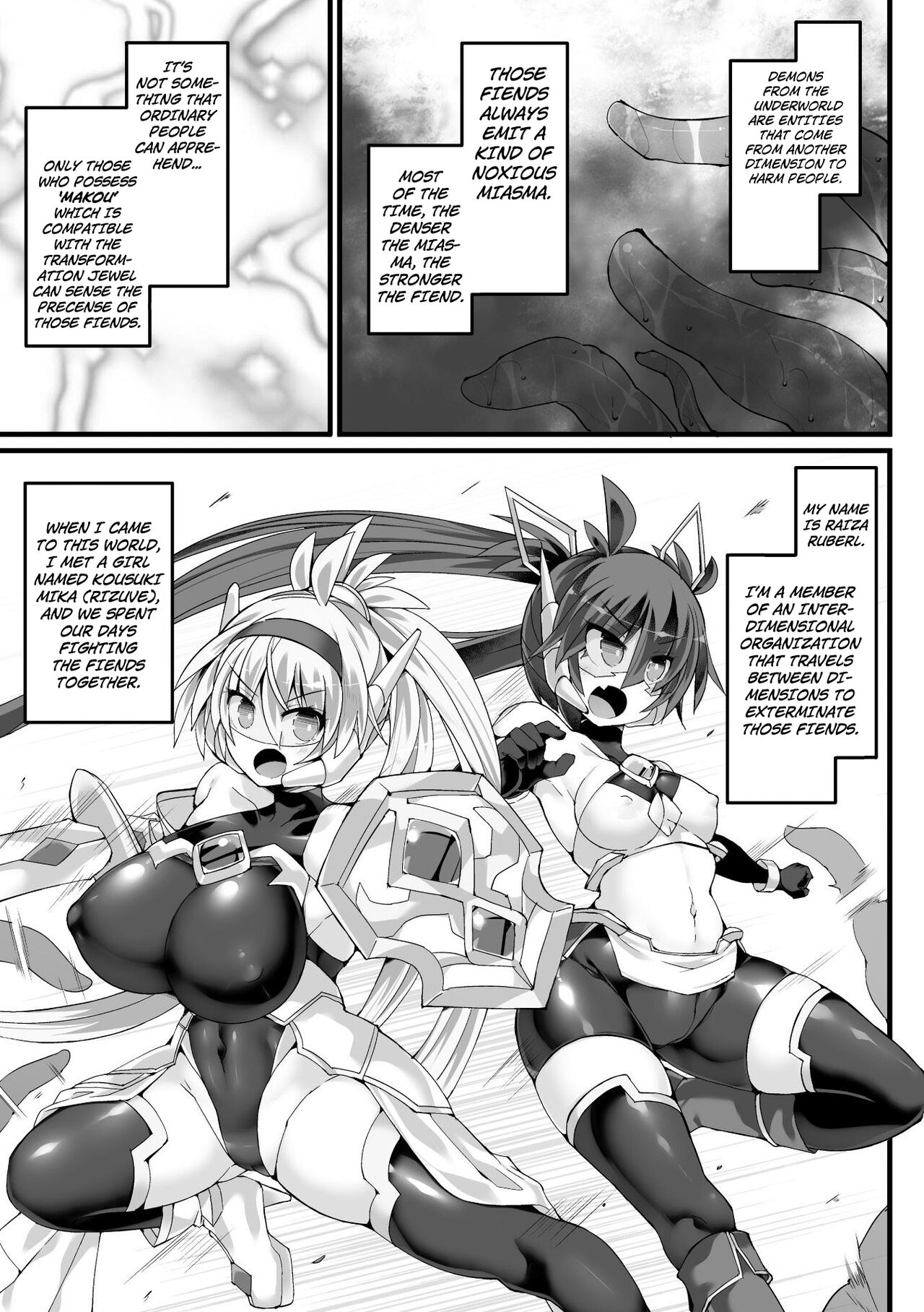 [翡翠石] 神装魔光少女 THE COMIC 白き聖剣のリズヴェと赤き閃雷のライザ Episode2 [英訳]