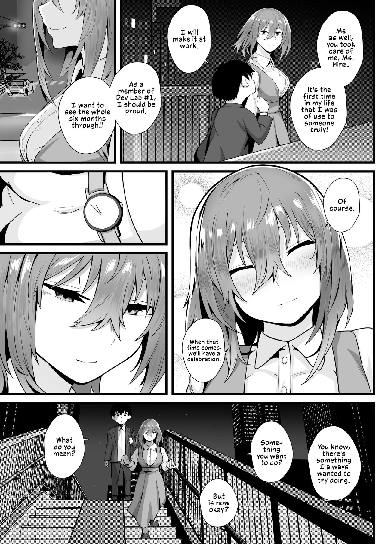 [九月ナガツ] 無口な高身長女子のぎゅっと射精管理