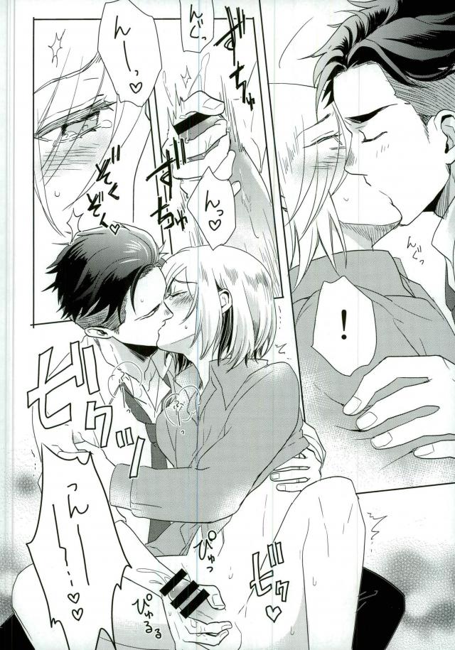 (銀盤のglory) [152HERTZ (こいけん)] ダンスナイトリピート (ユーリ!!! on ICE)