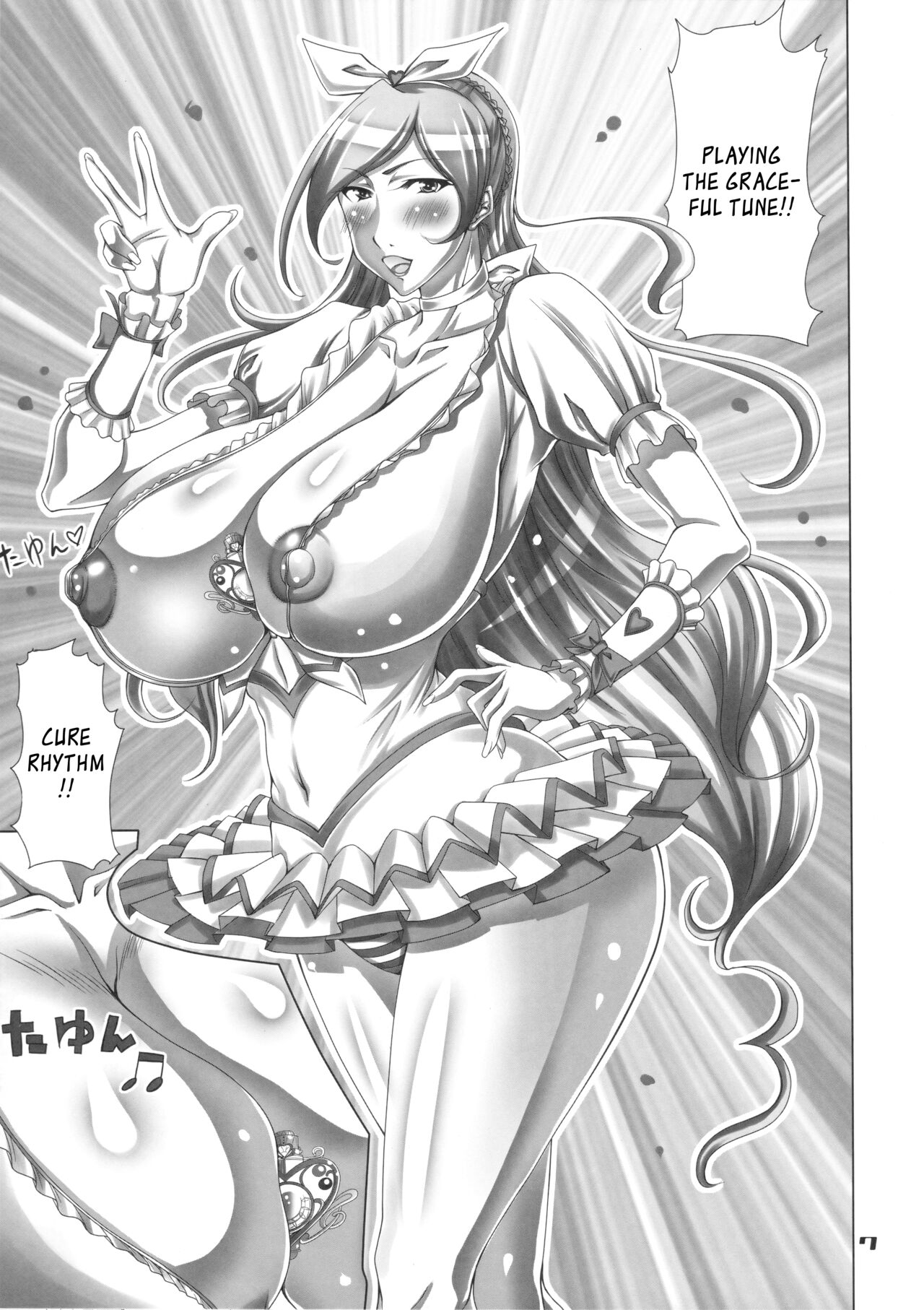 (C80) [ABDG包囲網 (皿成高味)] SUITE ROSE -スイート ロゼ- (スイートプリキュア♪) [英訳]