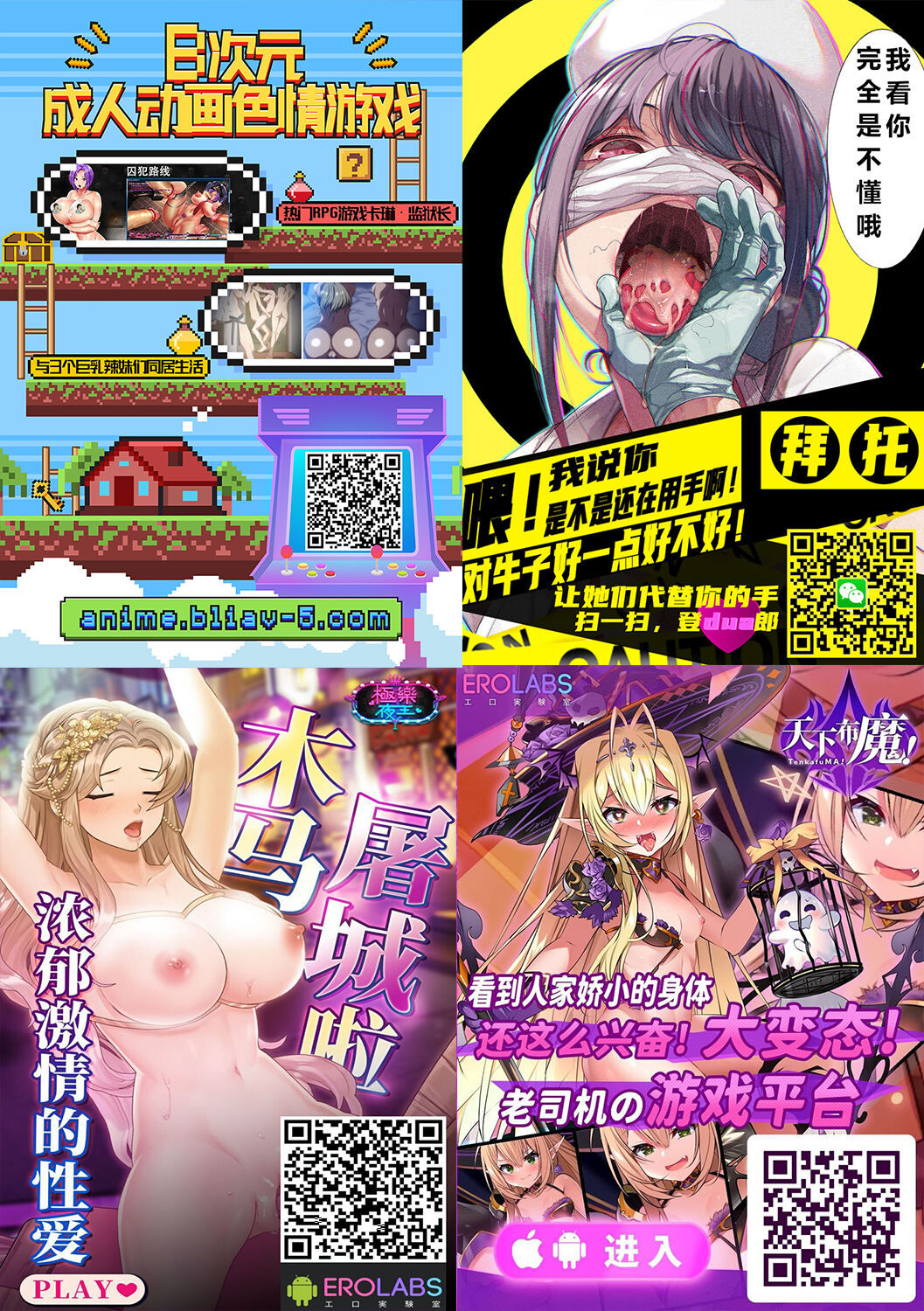 討魔戦姫セシリアIF フレイヤとヴィルダーの変態合宿~合集~ (Pixiv Fanbox)[中国翻訳]