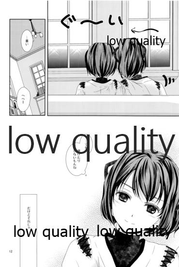 (C85) [カーテンウォールの家 (鈴宮きりは)] 私の名前を呼んで (艦隊これくしょん -艦これ-)