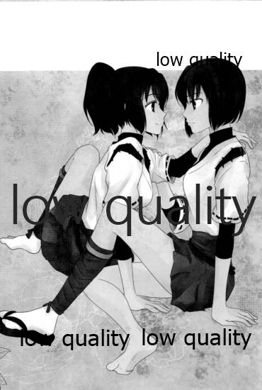 (C85) [カーテンウォールの家 (鈴宮きりは)] 私の名前を呼んで (艦隊これくしょん -艦これ-)