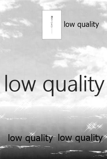 (C85) [カーテンウォールの家 (鈴宮きりは)] 私の名前を呼んで (艦隊これくしょん -艦これ-)