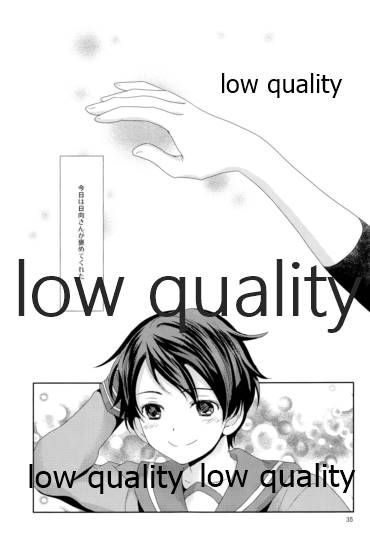 (C85) [カーテンウォールの家 (鈴宮きりは)] 私の名前を呼んで (艦隊これくしょん -艦これ-)