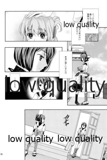 (C85) [カーテンウォールの家 (鈴宮きりは)] 私の名前を呼んで (艦隊これくしょん -艦これ-)