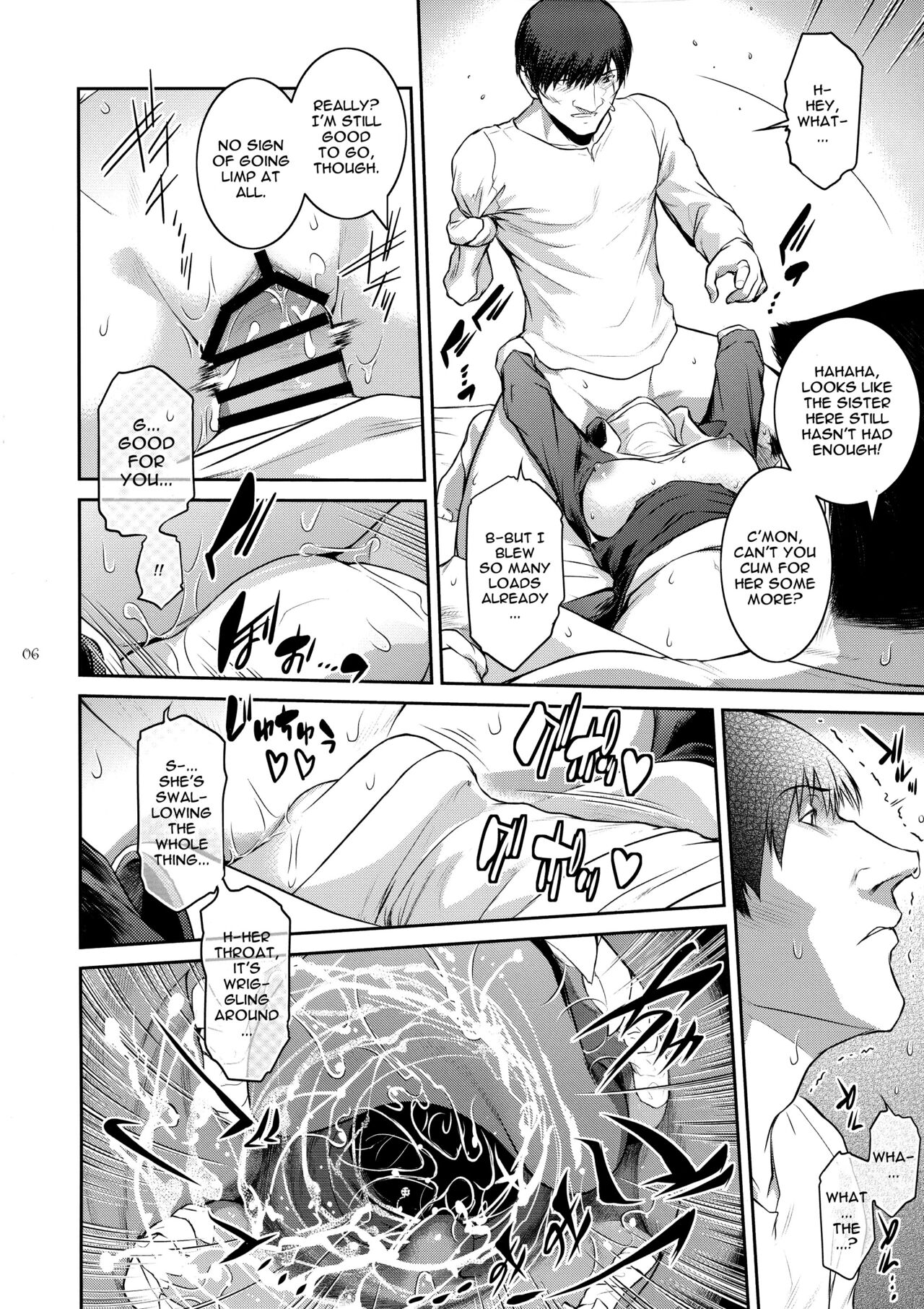 (C97) [ここのき屋 (ここのき奈緒)] キョウカイ。4 [英訳]