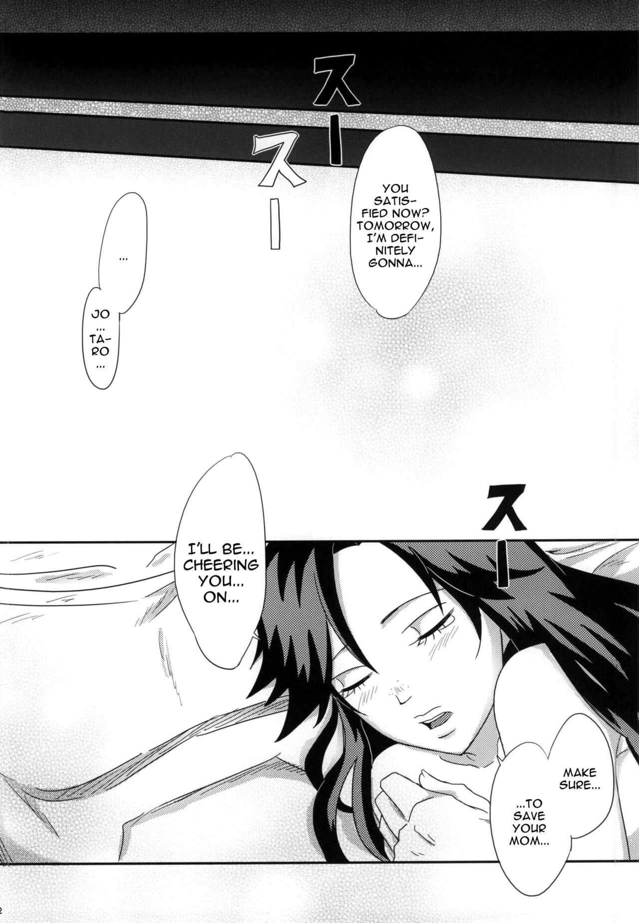 (GBW6) [ぷっちゅ (越川リューカ)] ヤ～れヤれだぜ (ジョジョの奇妙な冒険) [英訳]