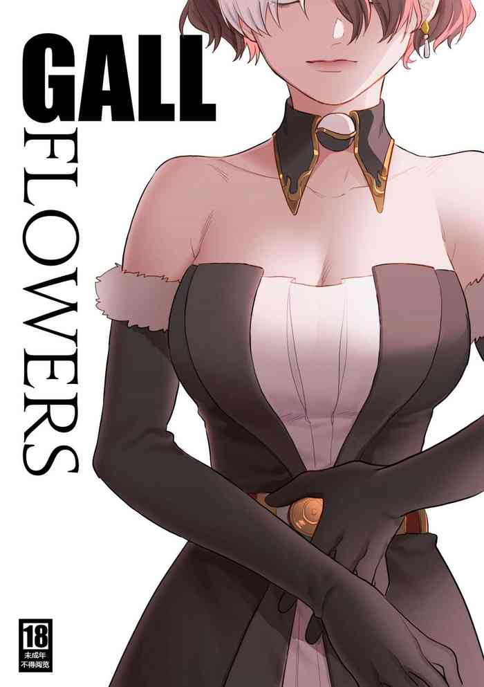 [ふか] Gall Flowers (ファイナルファンタジーXIV) [中国翻訳]