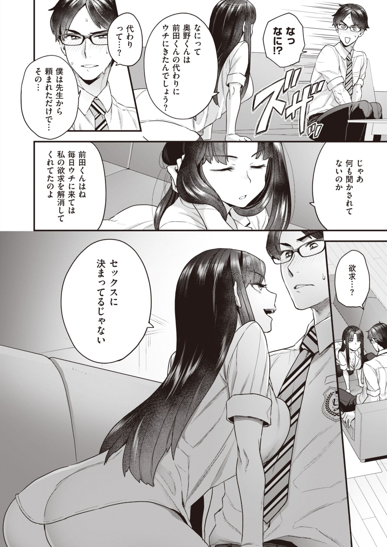 WEEKLY快楽天 2022 No.03