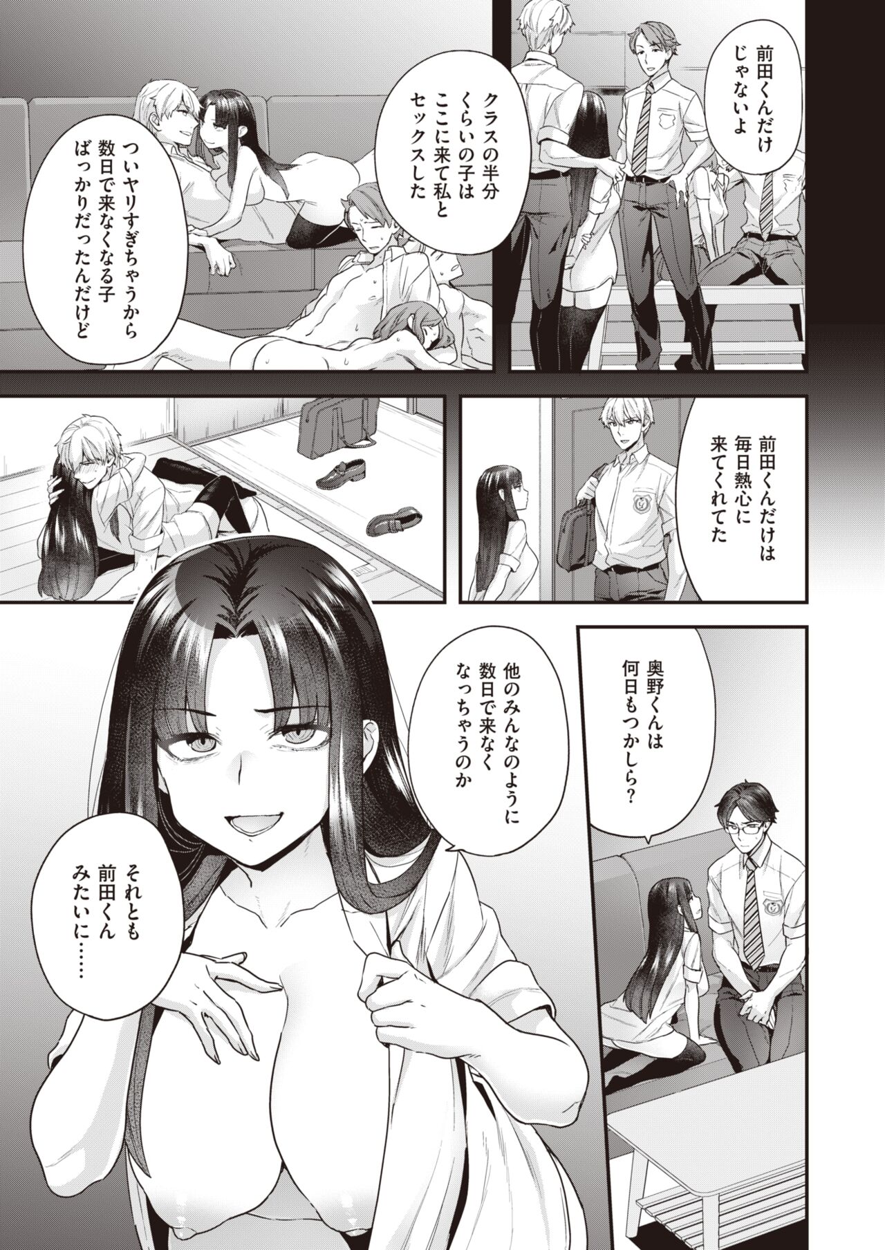 WEEKLY快楽天 2022 No.03