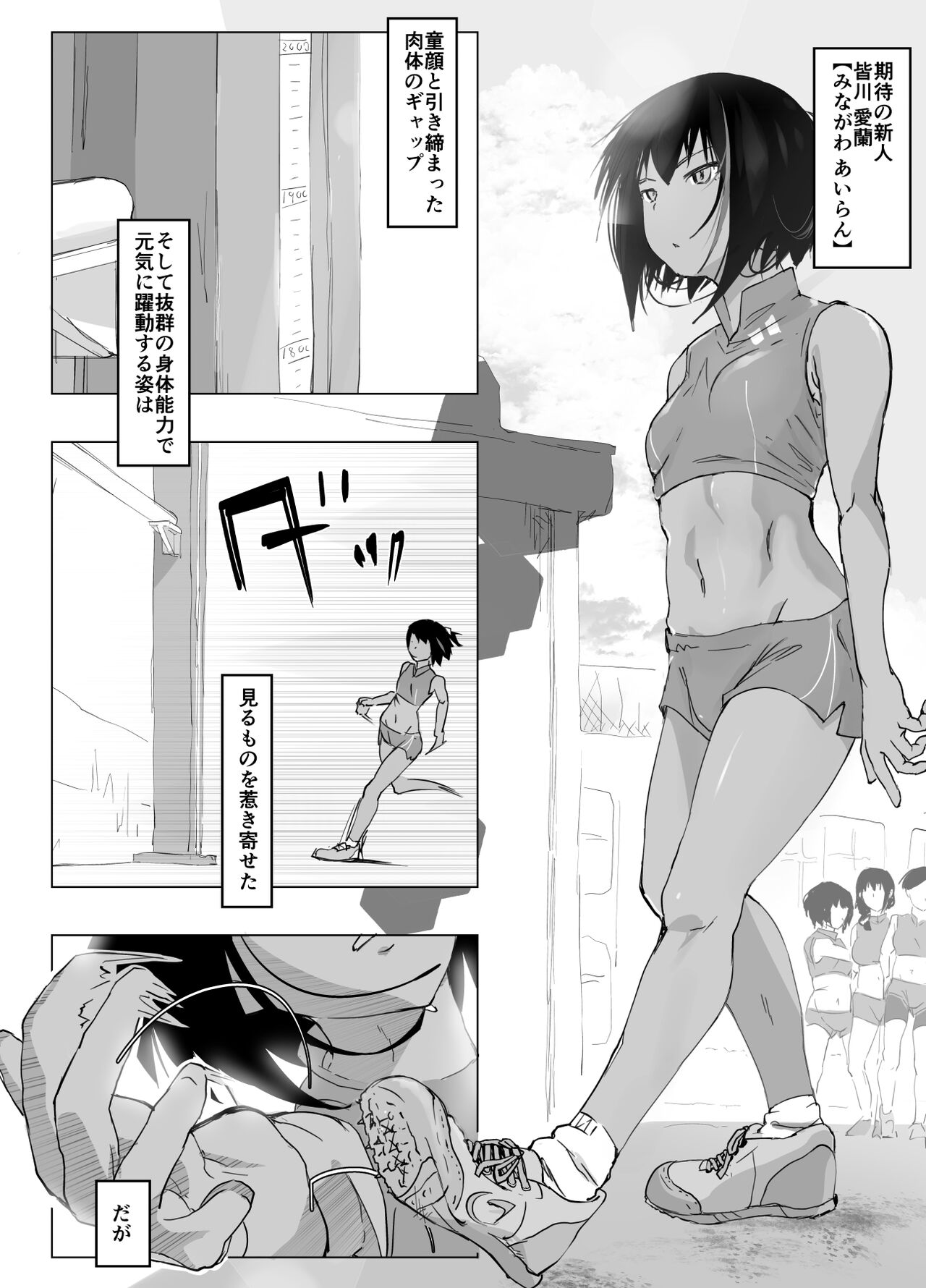 [ひとんち] 個別指導